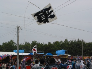 kite battle